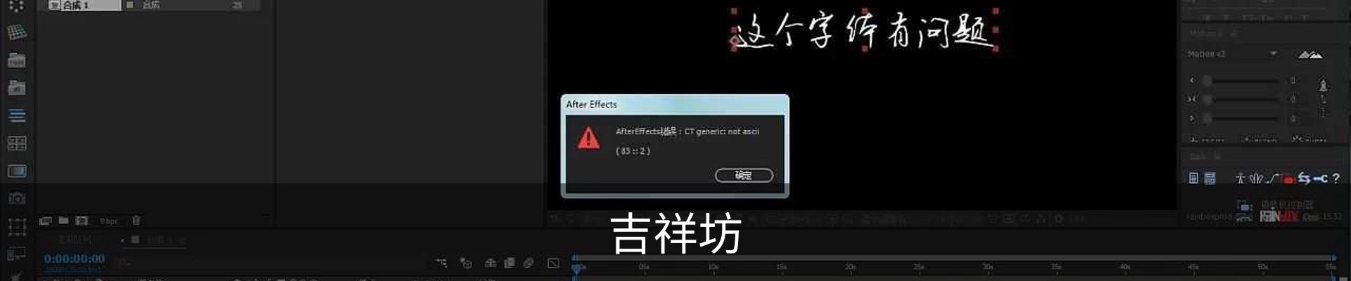 吉祥坊